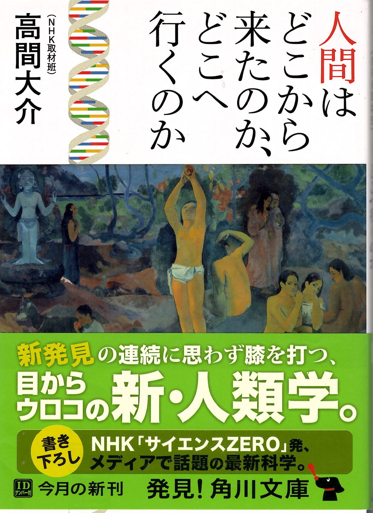 lԂ͂ǂ痈̂Aǂ֍ŝ